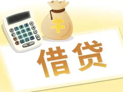 荔波押车贷款:快速解决资金难题的便捷之道